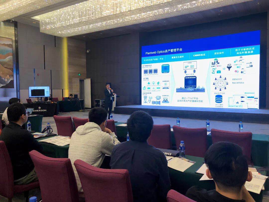业务成功转型的基础 — 数字化转型研讨会