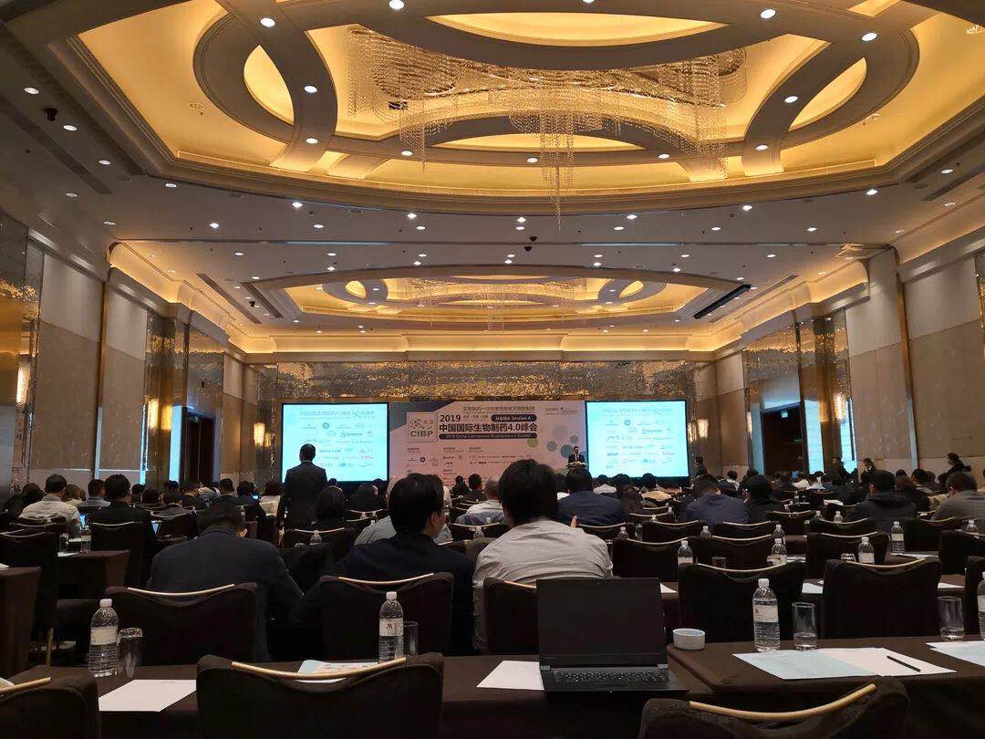 2019 中国国际生物制药 4.0 峰会顺利召开