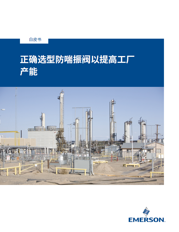 PDH-反应器流出物和热泵压缩机
